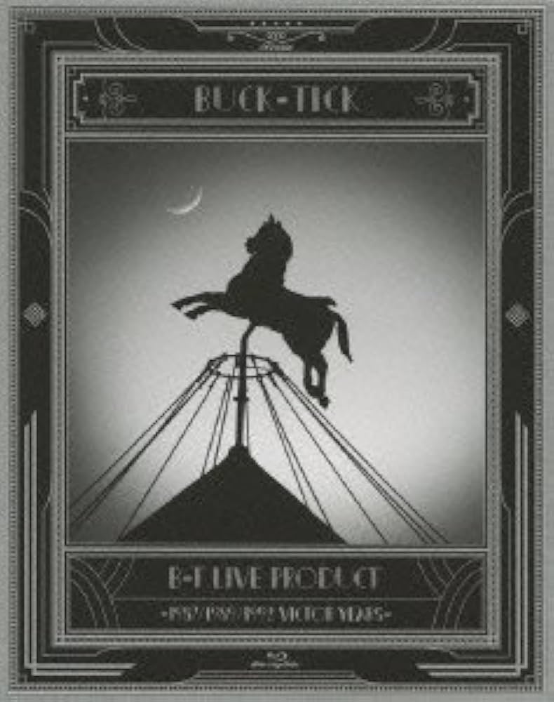 Amazon.co.jp: B-T LIVE PRODUCT -1987/1989/1992 VICTOR YEARS-(初回