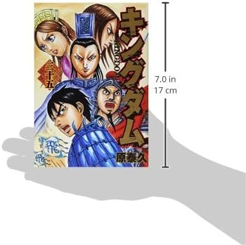 キングダム 35 (ヤングジャンプコミックス) | 原 泰久 |本 | 通販 | Amazon
