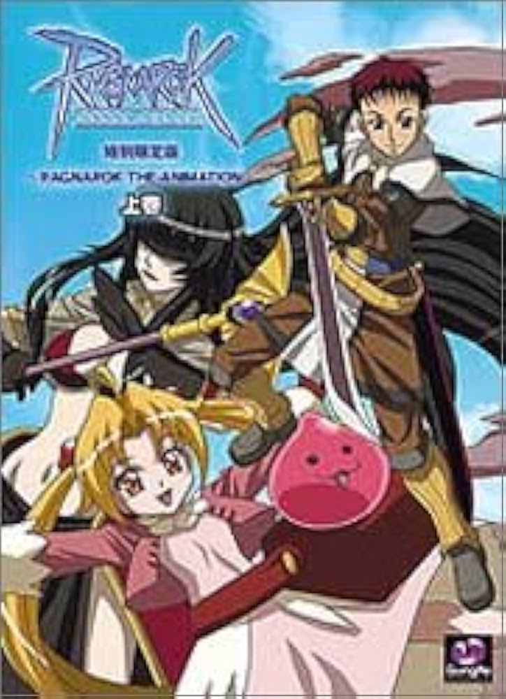 Amazon | ラグナロクオンライン特別限定版~上巻 | PCゲーム | PCソフト