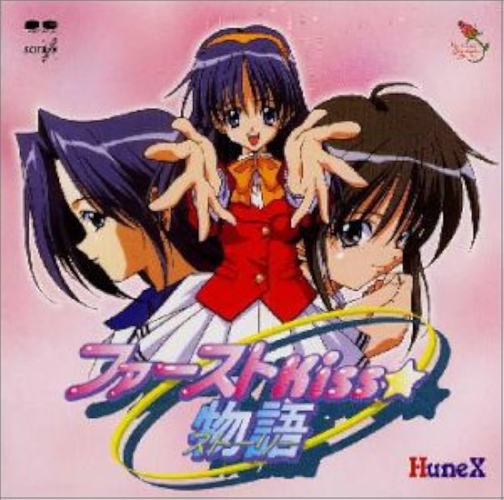 Amazon.co.jp: ファーストKiss☆物語: ミュージック