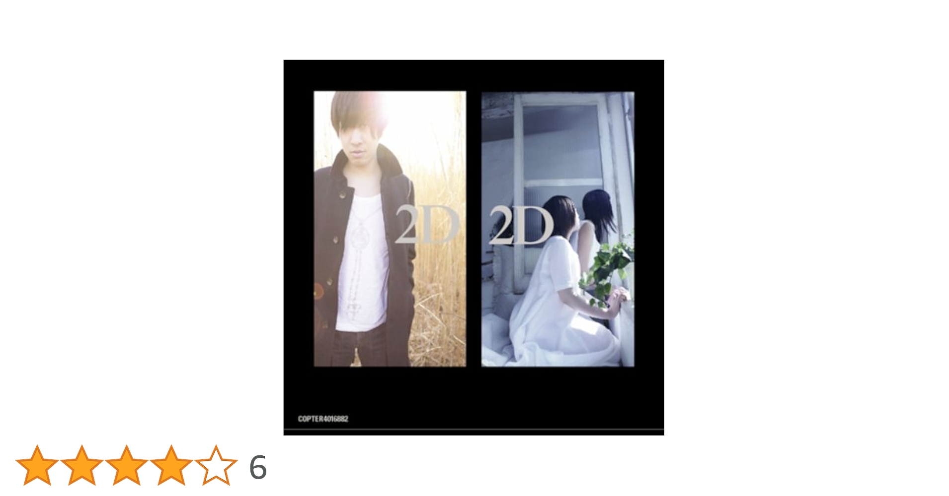 ミュージック Man/ Man ASIA TOUR 2D.2D. ミュージック Man ASIA tour