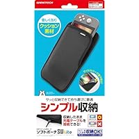 Amazon.co.jp: ニンテンドースイッチLite用本体収納ポーチ『ソフト