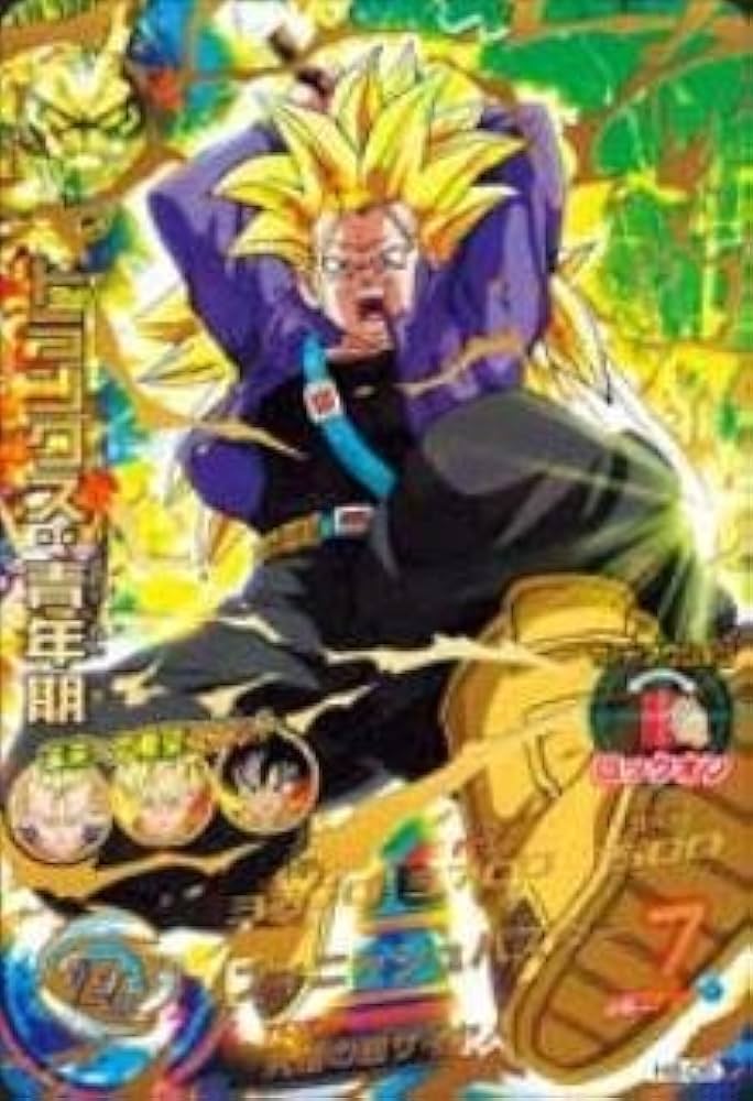 Amazon.co.jp: ドラゴンボールヒーローズ/第8弾/H8-06 トランクス