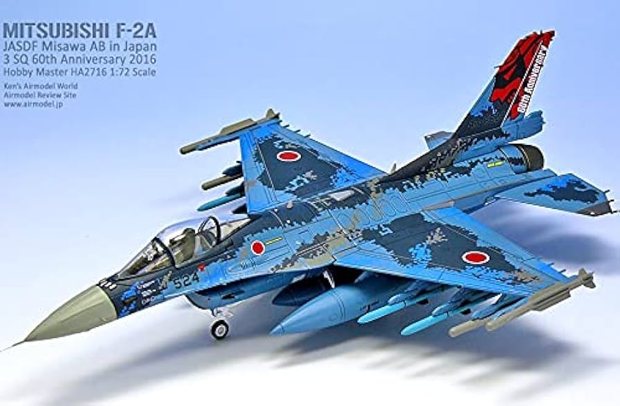 新品•未開封】航空自衛隊 F-2A 支援戦闘機 03-8505 航空自衛隊 F-2A