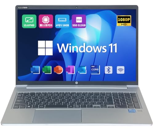 整備済み ノートパソコン 第11世代 16GB」の人気商品一覧 | 安い商品を