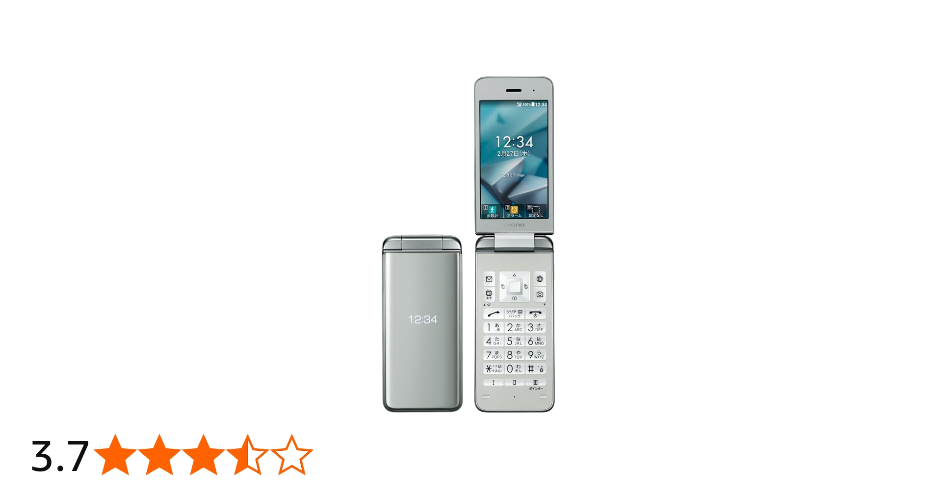 Amazon | 【整備済み品】 京セラ DIGNO® ケータイ3 902KC キャリア