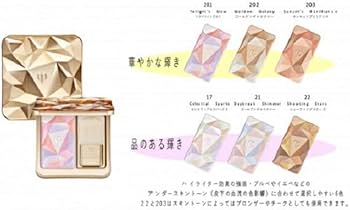 Amazon | 資生堂クレ・ド・ポーボーテ ル・レオスールデクラ #22 (お一