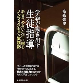 Amazon.co.jp: 小学校受験案内 - 幼児教育: 本
