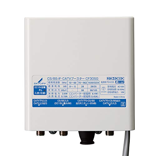 Amazon | CS/BS-IF・CATVブースター（30dB形上りパス）［2K・4K・8K