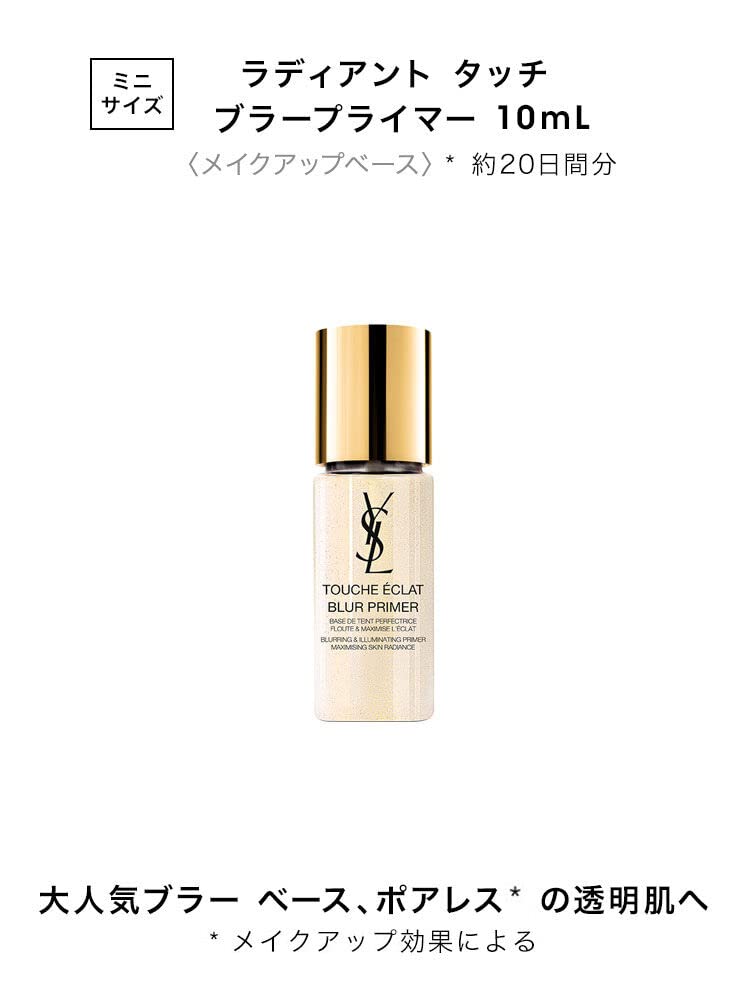 Amazon.co.jp: Yves Saint Laurent(イヴサンローラン) ラディアント