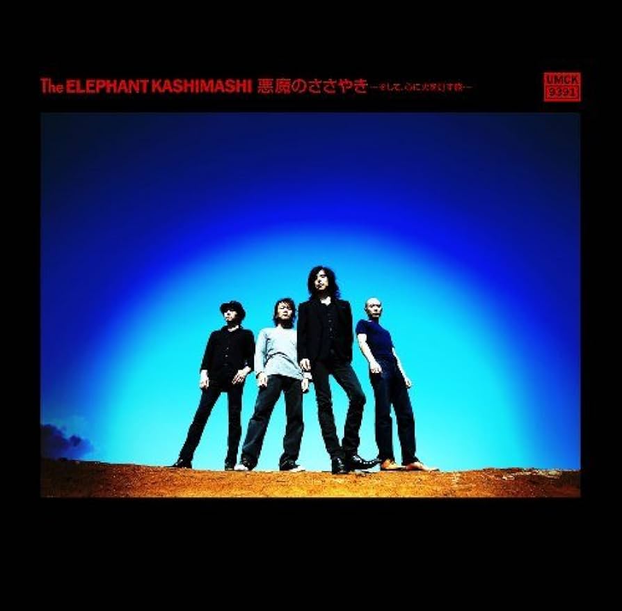 Amazon.co.jp: 悪魔のささやき~そして、心に火を灯す旅~[初回限定盤A