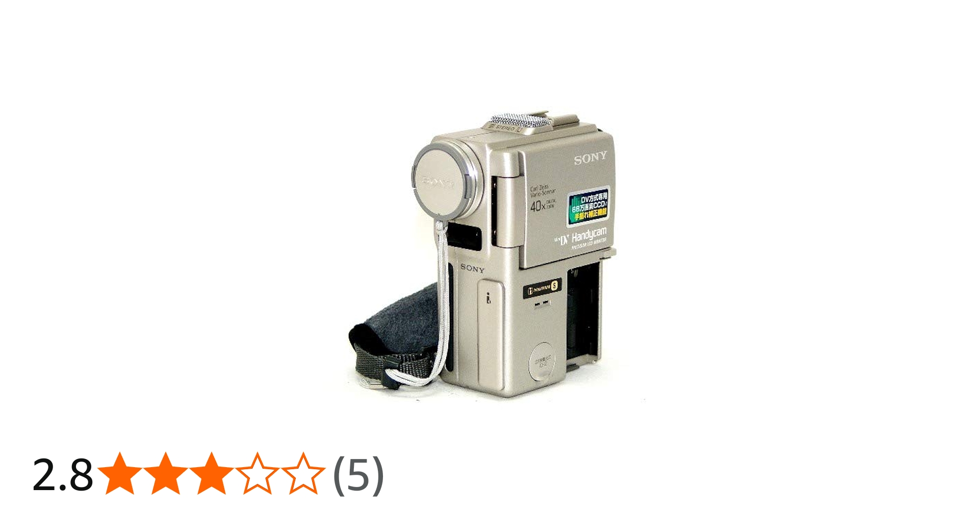 Amazon.co.jp: Sony DCR-PC1 Digital Camcorder MiniDV : Electronics