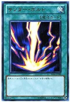 Amazon.co.jp: 遊戯王OCG サンダー・ボルト ウルトラレア BE01-JP099