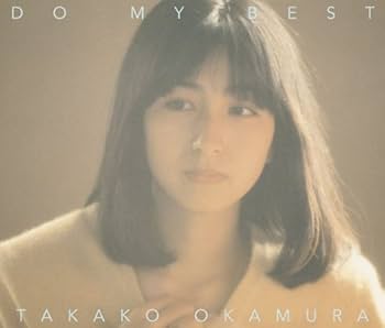 Amazon.co.jp: DO MY BEST: ミュージック