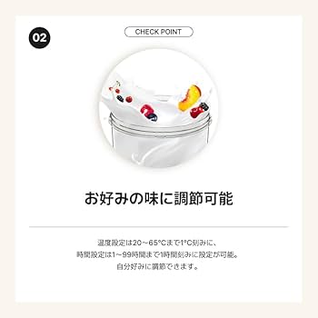 Amazon | クビンス ヨーグルト＆チーズメーカー KGY-81ASM｜4時間の