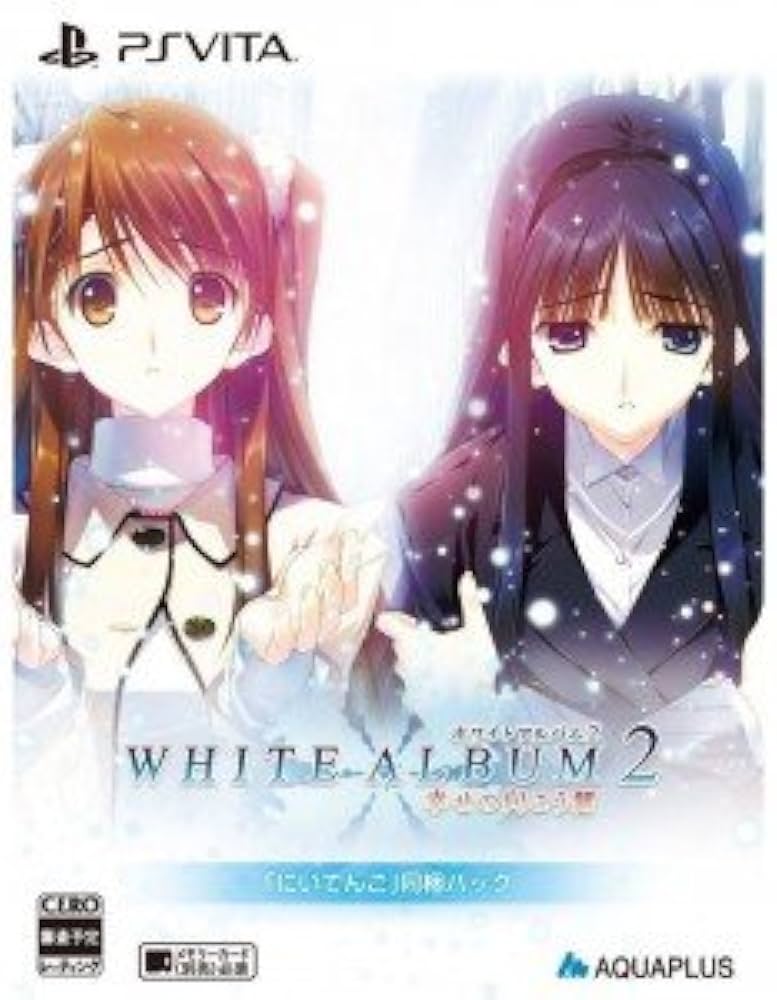 Amazon | WHITE ALBUM2 -幸せの向こう側-「にいてんご」同梱パック