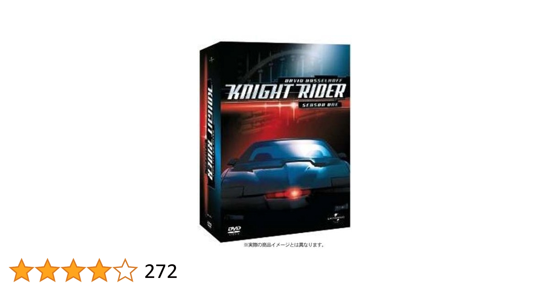 ナイトライダー シーズン 1〜4 DVD 全巻セット ナイトライダー