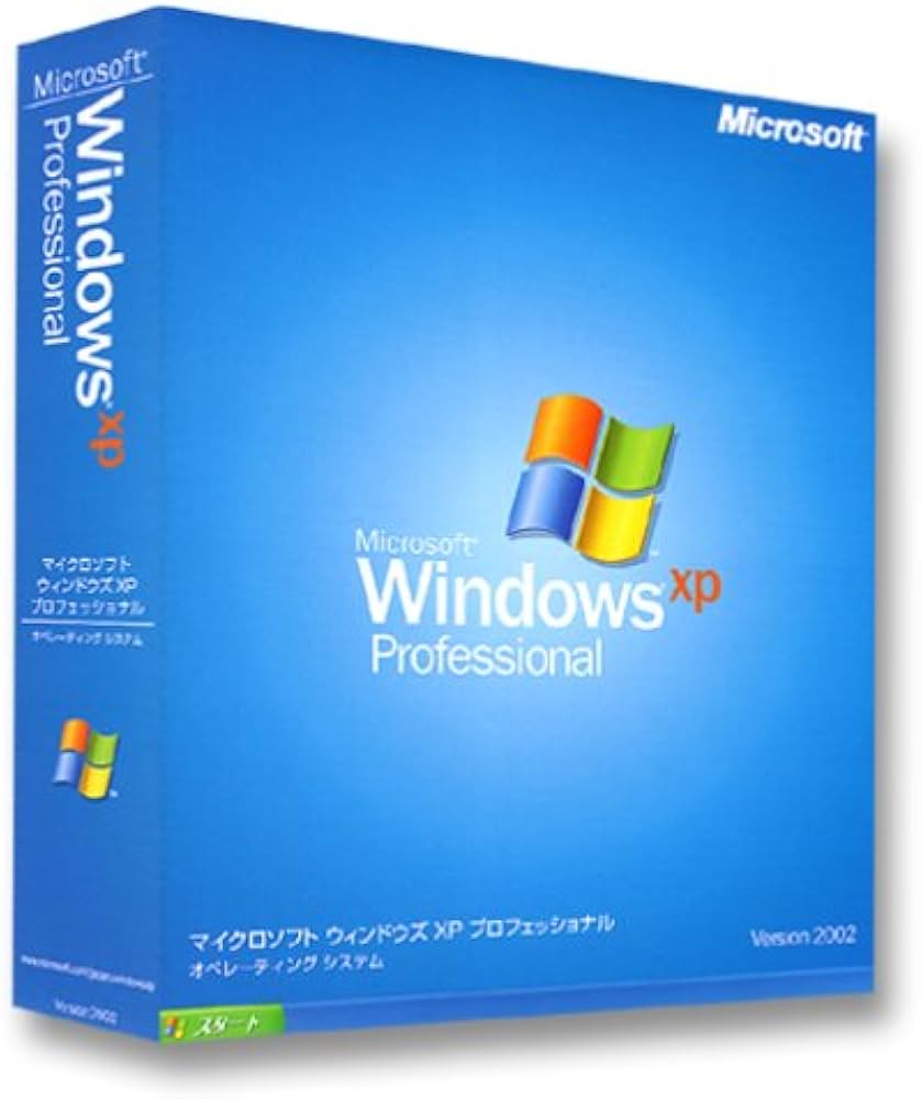Amazon | 【旧商品】Microsoft Windows XP Professional | Windows