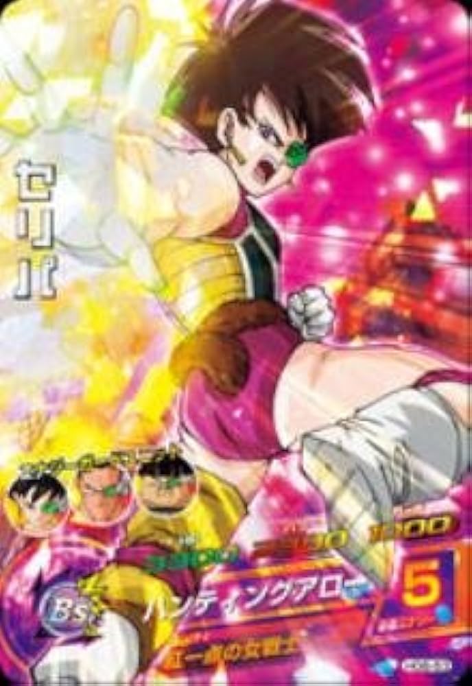 Amazon.co.jp: ドラゴンボールヒーローズ/GM6弾/HG6-53/セリパ