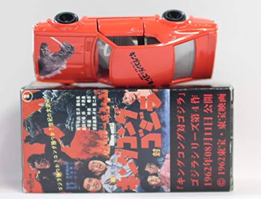 Amazon | トミカ ノスタルジックヒーローズ キングコング対ゴジラ