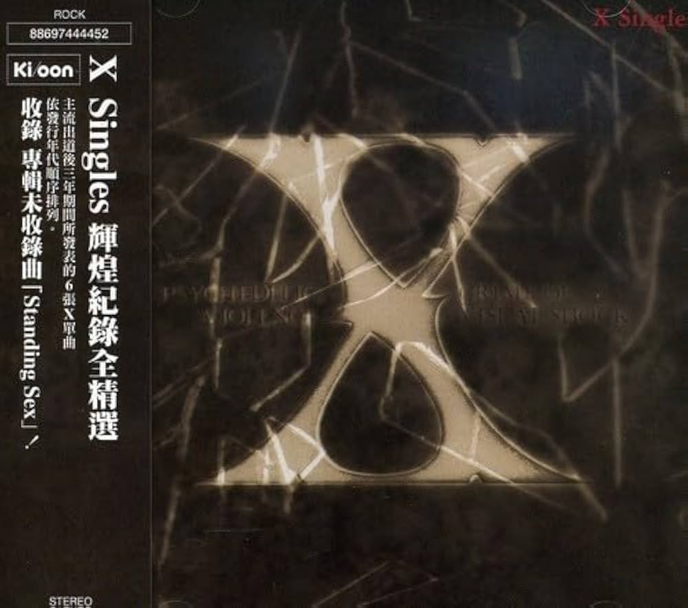 Amazon.co.jp: X Singles: ミュージック