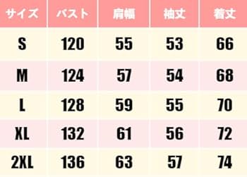 Amazon.co.jp: NMIXX ユニフォーム Change Up 2025 ツアー 野球服 応援