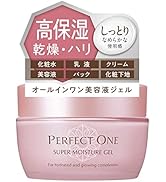 Amazon.co.jp: パーフェクトワン PERFECT ONE 医薬部外品