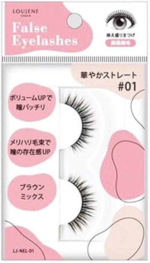 Amazon | 【12個セット】 つけまつげR 01 華やかストレート つけまつげ
