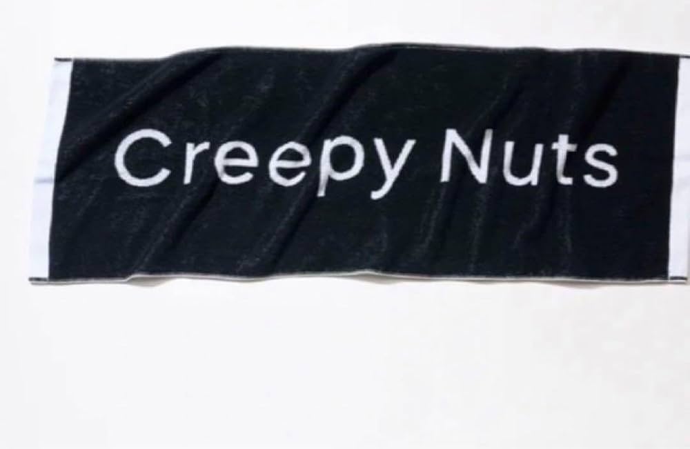 Amazon.co.jp: creepy nuts クリーピーナッツ タオル フェイスタオル