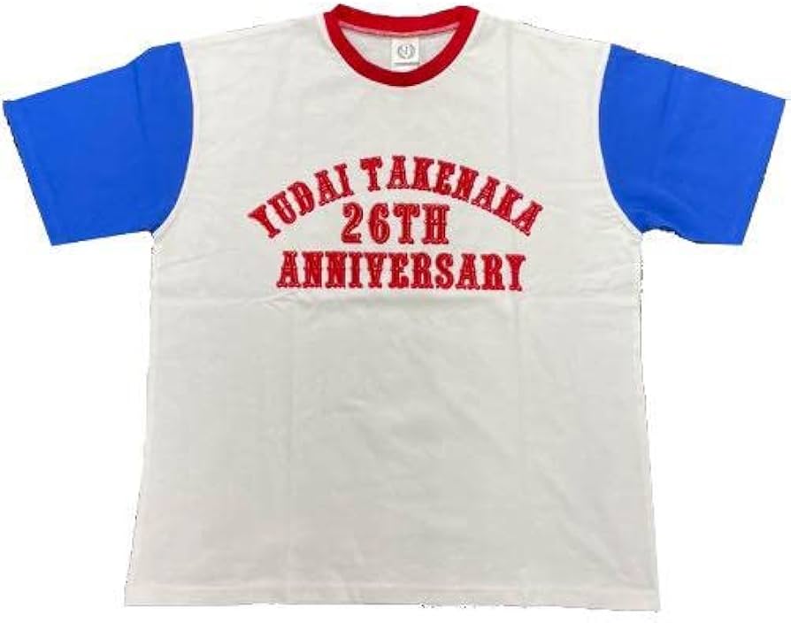 Amazon.co.jp: 中Novelbright 竹中雄大 バースデー Tシャツ : おもちゃ