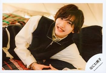 Amazon.co.jp: なにわ男子 公式 生 写真（道枝駿佑）J02379 : おもちゃ