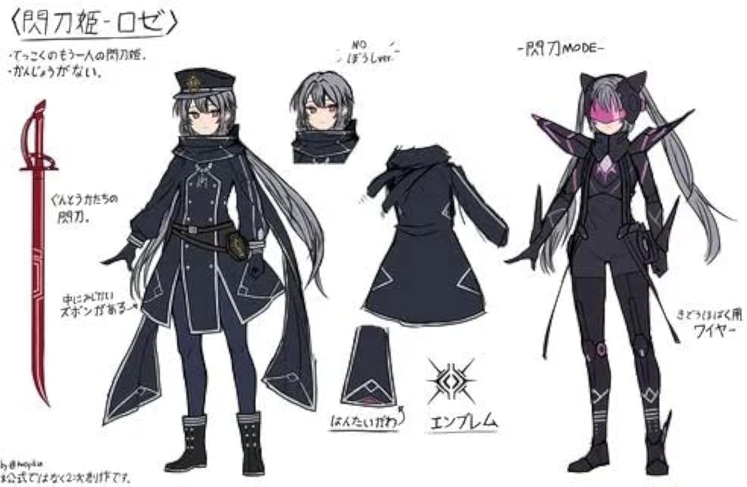 Amazon.co.jp: DDTNW 遊戯王 閃刀姫-ロゼコスプレ衣装 ＋ 靴 : ホビー