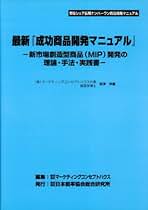Amazon.co.jp: マーケティングコンセプトハウス: 本