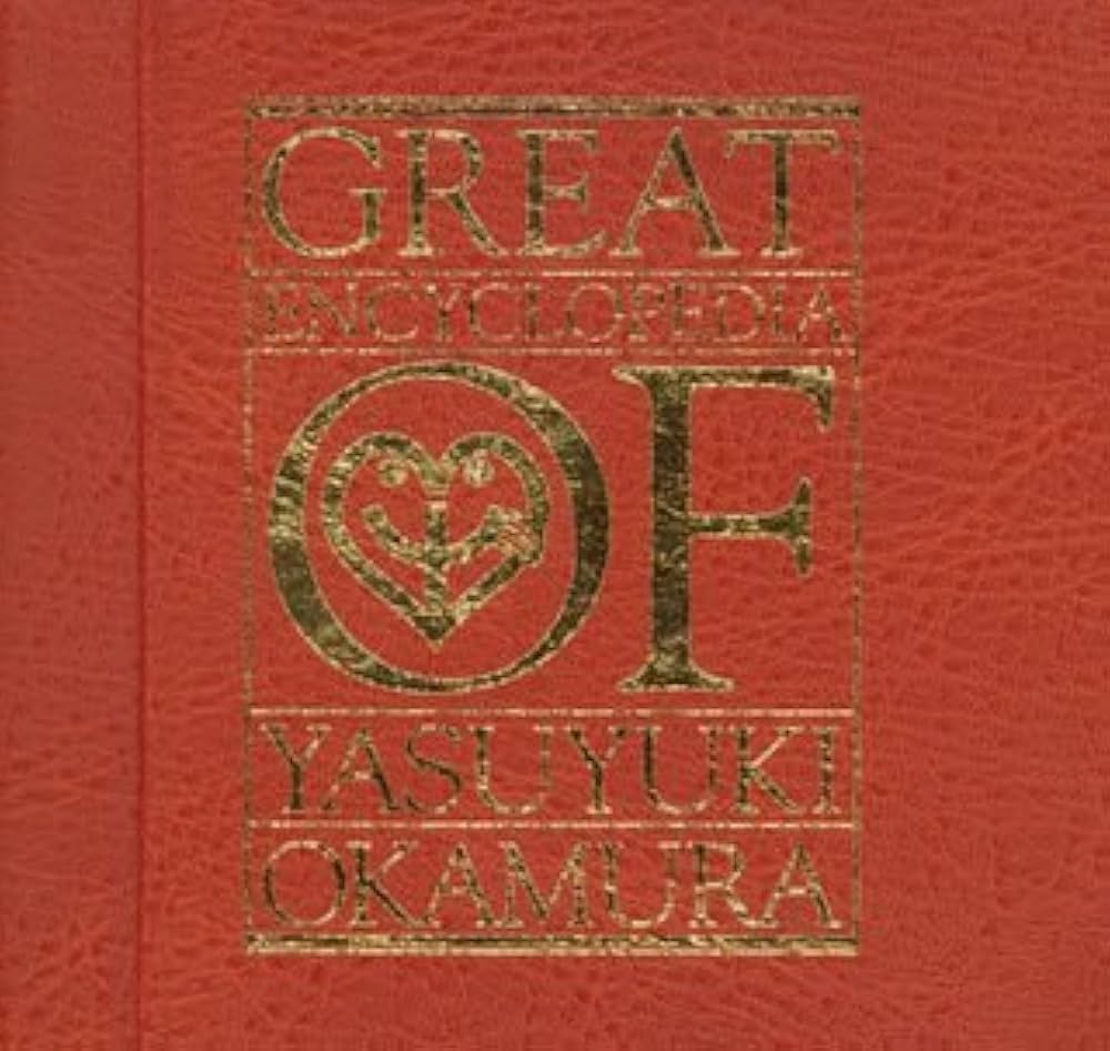 Amazon.co.jp: 岡村ちゃん大百科 [8CD + 2DVD] (完全生産限定盤