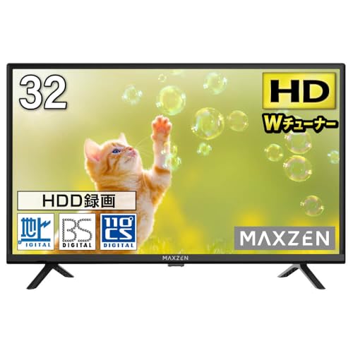 Amazon | MAXZEN テレビ 32型 ハイビジョン 液晶テレビ ダブル
