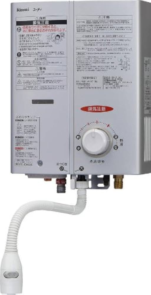 Amazon | リンナイ小型湯沸器 RUS-V51XTK(SL)【寒冷地仕様】【都市ガス
