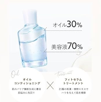 Amazon.co.jp: こより Coyori 美容液オイル （ 20mL / 40mL) 二層式