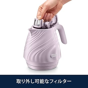 Amazon | De'Longhi (デロンギ) 電気ケトル セタ KBS1200J-V