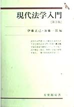 Amazon.co.jp: 伊藤 正己: 本