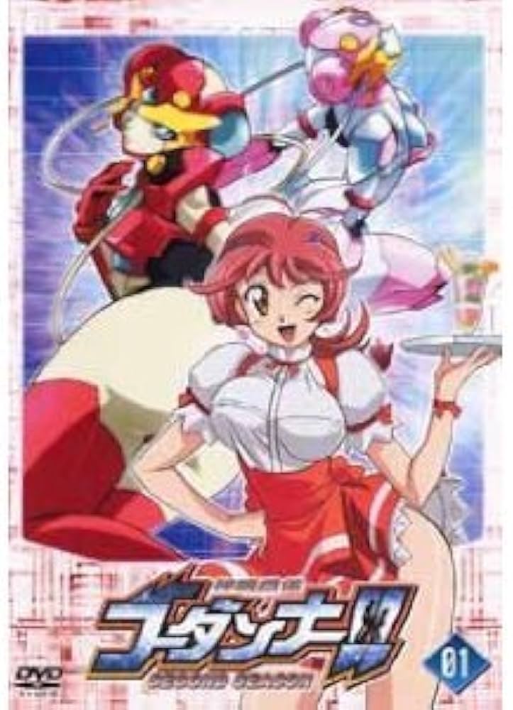 Amazon.co.jp: 神魂合体ゴーダンナー!! SECOND SEASON 全6巻セット