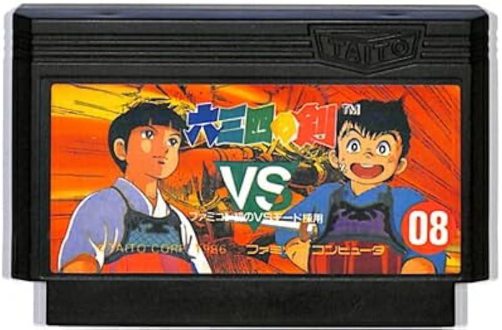 Amazon.co.jp: 六三四の剣 : Video Games