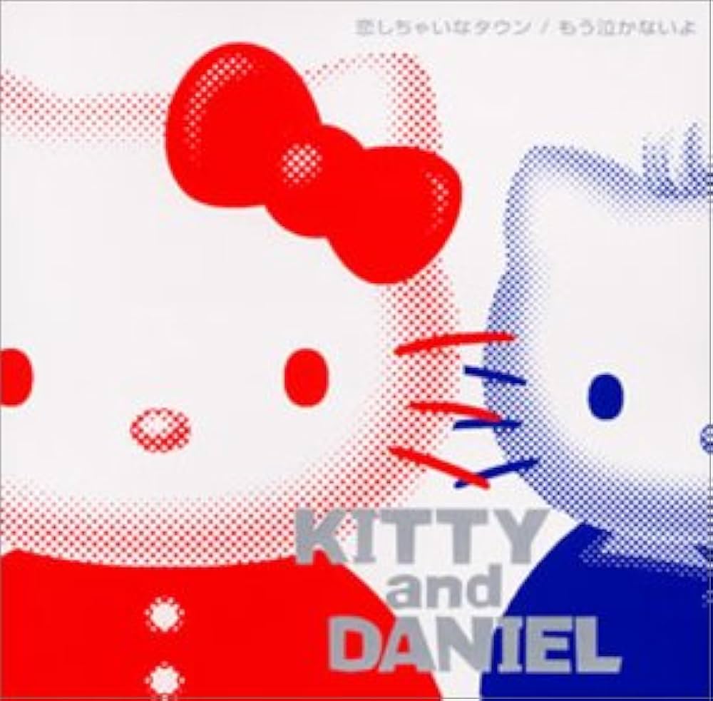 Amazon.co.jp: もう泣かないよ: ミュージック