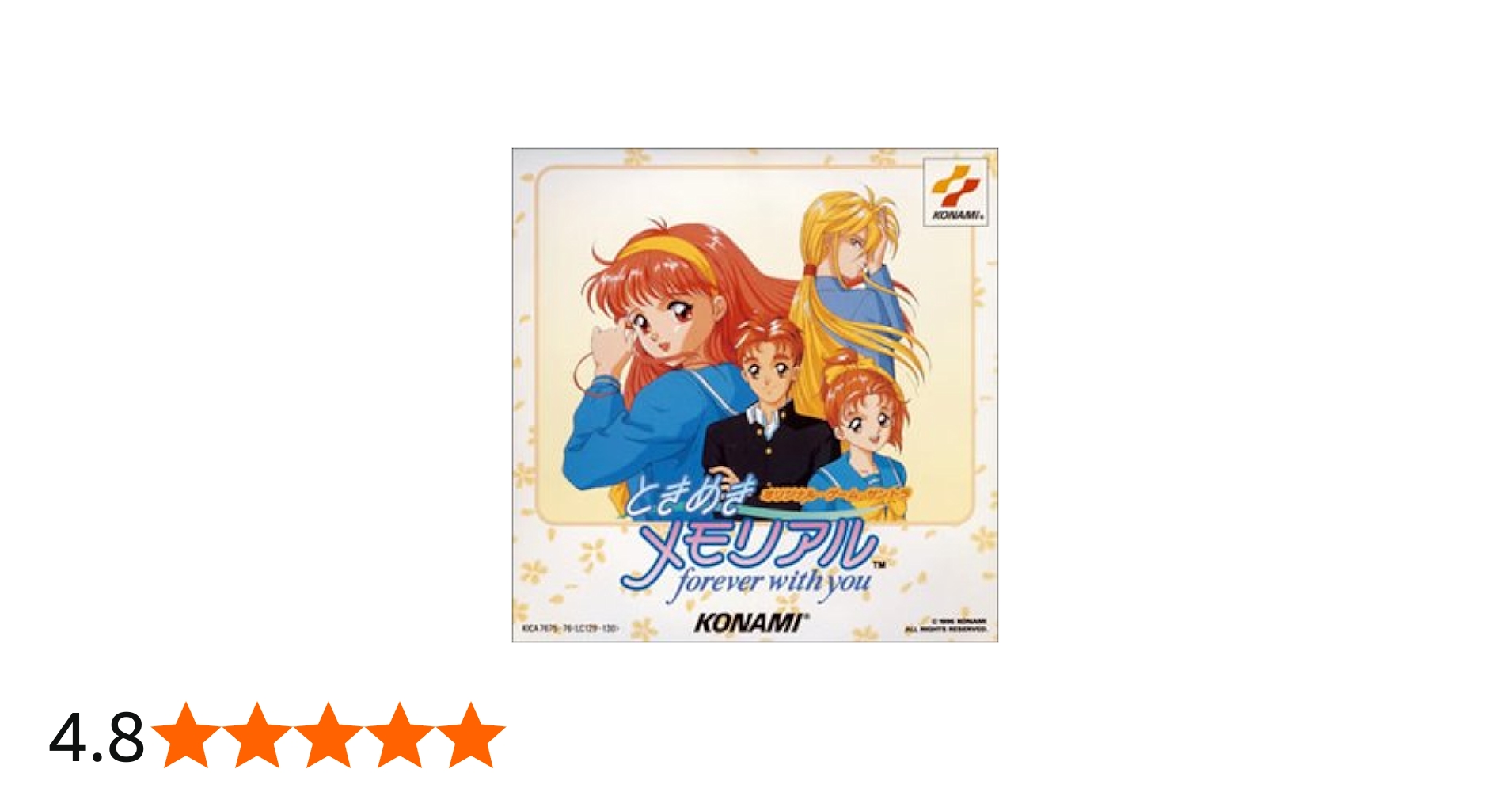 Amazon.co.jp: ときめきメモリアル プレイステーション版 オリジナル