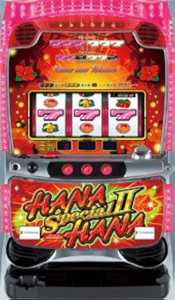 Amazon | スペシャルハナハナII‐30 ［家庭用｜中古パチスロ実機
