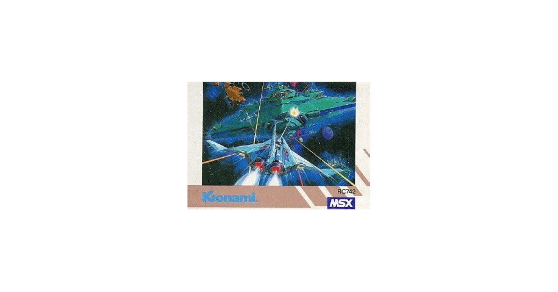Amazon.co.jp: MSX グラディウス Gradius : ゲーム