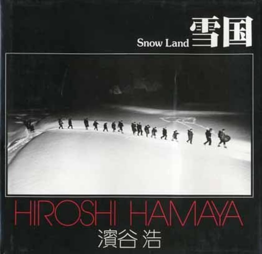 雪国 (1977年) (ソノラマ写真選書〈1〉) |本 | 通販 | Amazon