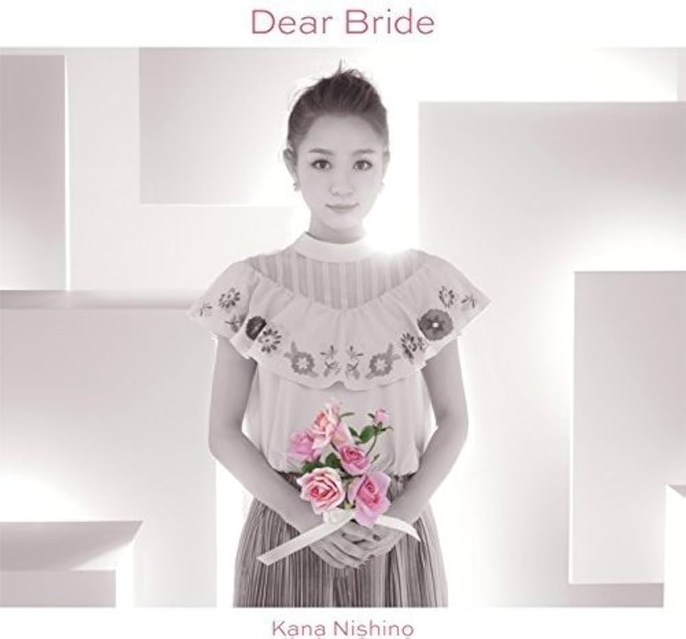 Amazon.co.jp: Dear Bride(初回生産限定盤)(DVD付): ミュージック