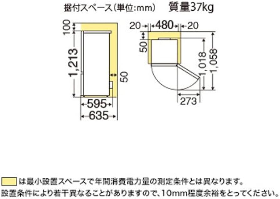 Amazon | 三菱 冷蔵庫 ボトム冷凍室 右開き 146L ピュアシルバー MR