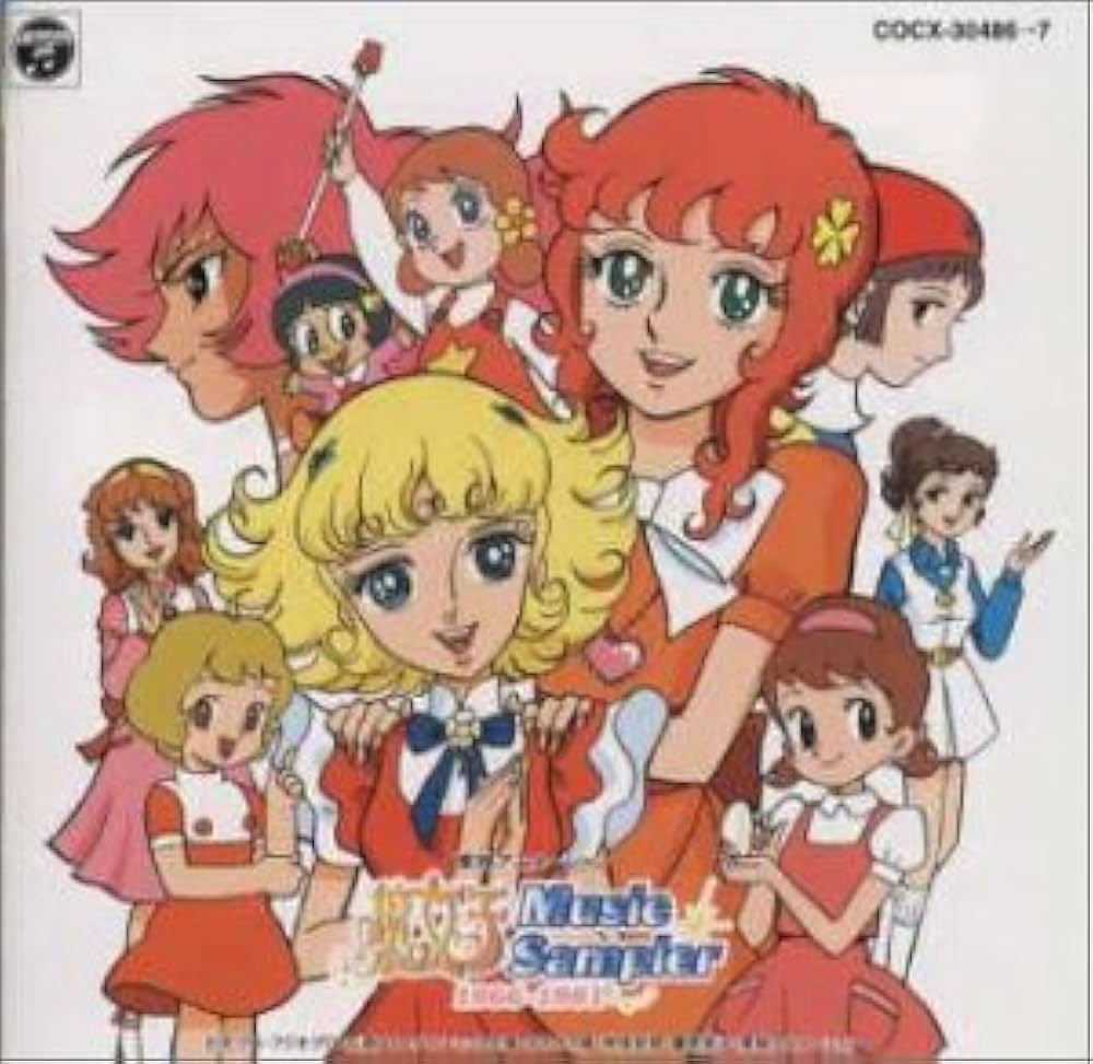 Amazon.co.jp: 東映アニメーション 魔女っ子ミュージック・サンプラー