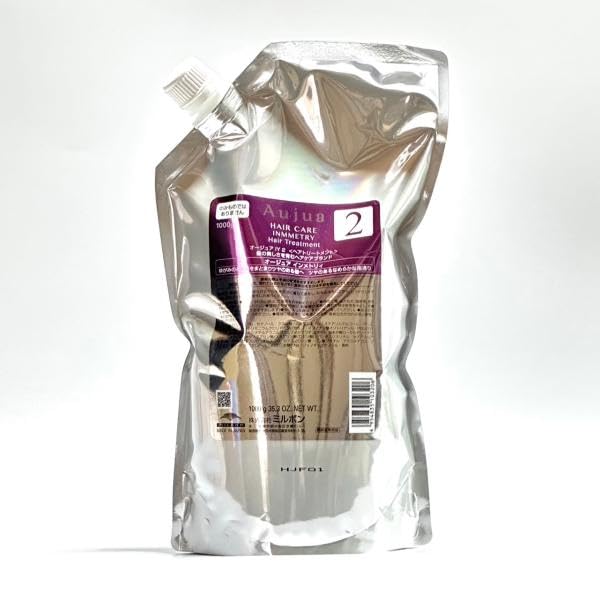 Amazon | ミルボン オージュア インメトリィ 7ステップ サロン